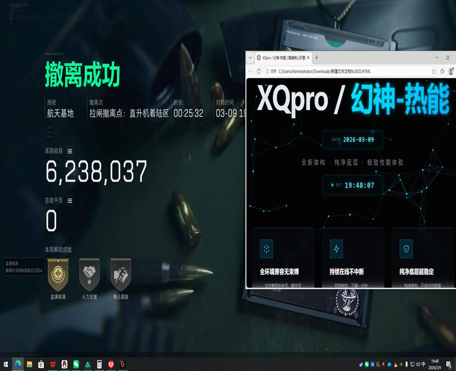三角洲开挂透视物资透视自瞄效果